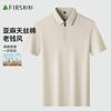 Tencel+Linen Summer Zipper Business Fashion Raglan Sleeves Men's Short-Sleeved Polo Shirt