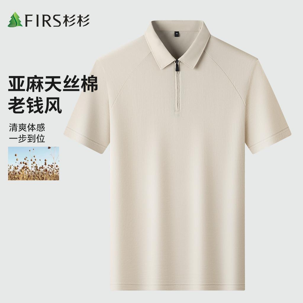 Tencel+Linen Summer Zipper Business Fashion Raglan Sleeves Men's Short-Sleeved Polo Shirt