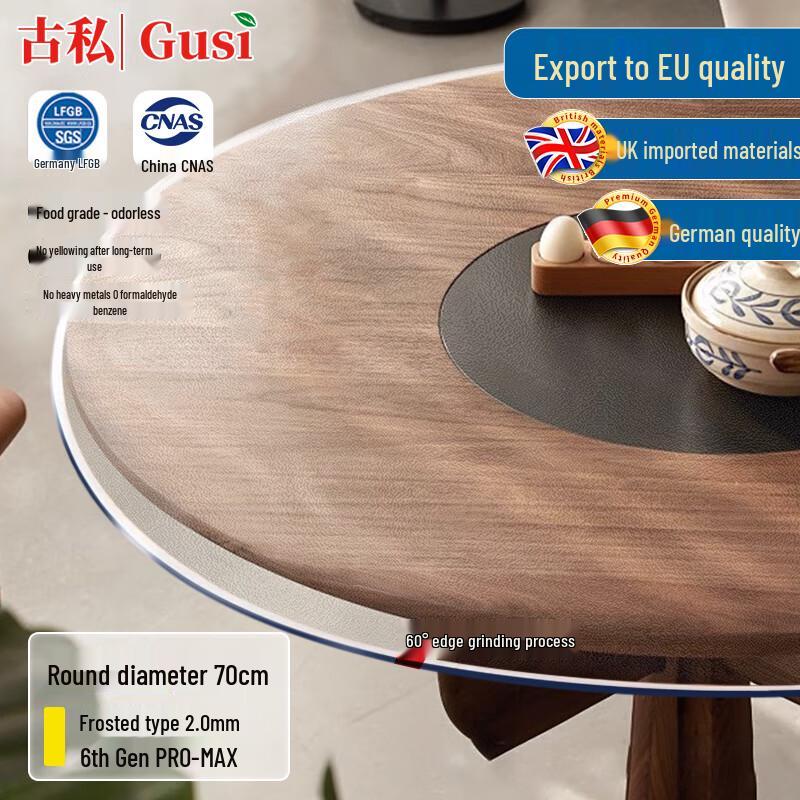 Gusi Frosted PVC Round Table Mat