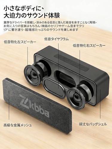 [2026 New Model] Bluetooth Speaker, Wireless Speaker, HiFi Sound Quality, High Volume, Enhanced Bass Effect, Bluetooth 5.3, IPX7 Waterproof, Type-C Ch