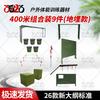 Outdoor Physical Training Obstacle Equipment
