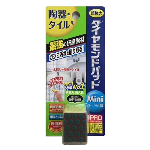 Diamond Pad Mini Hard Polishing for Ceramic and Tile