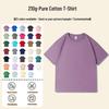 210g Combed Cotton White T-Shirt, Half Sleeve, Loose Fit, Custom Logo Option