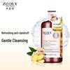 Zhuolanya Ginger Anti-Dandruff Shampoo with Hand Cream