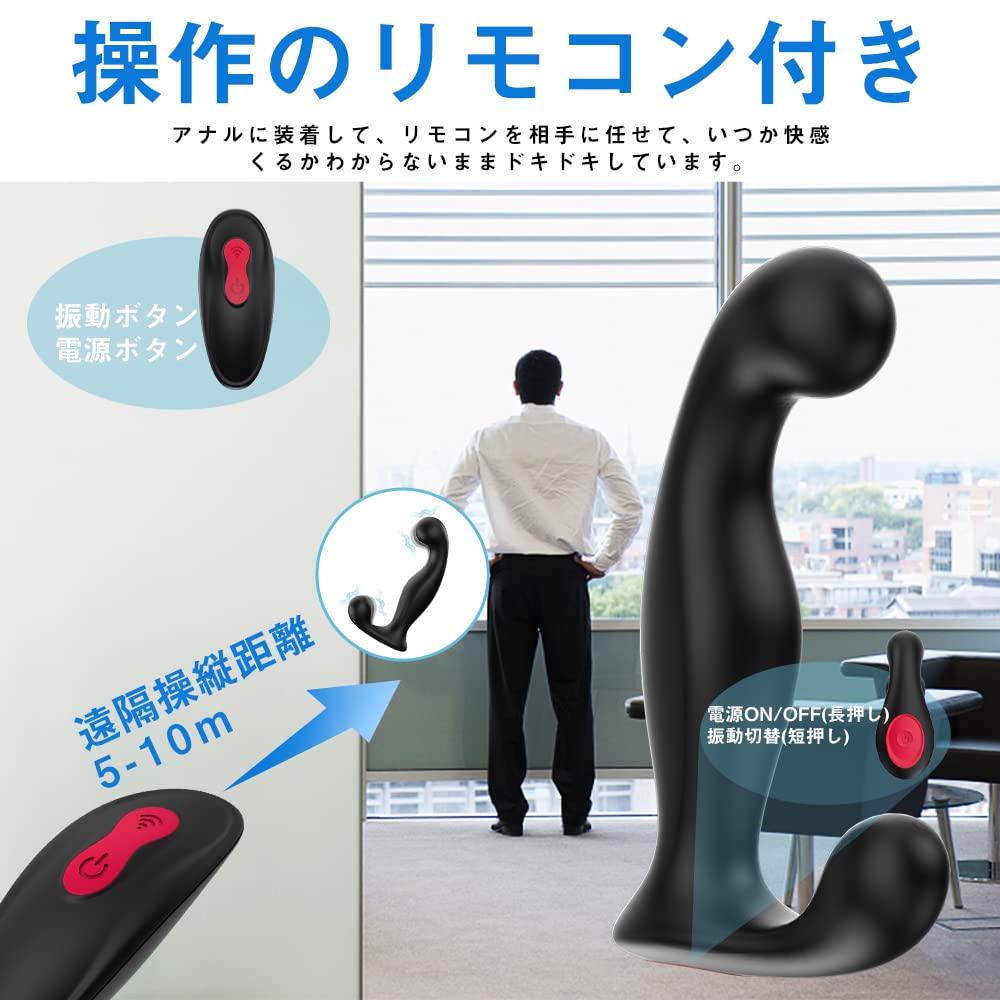 3 areas simultaneously with remote Anal anal anal squirting toy powerful motors 9 stimulation modes 10M remote Anal expansion and anal and prostate
