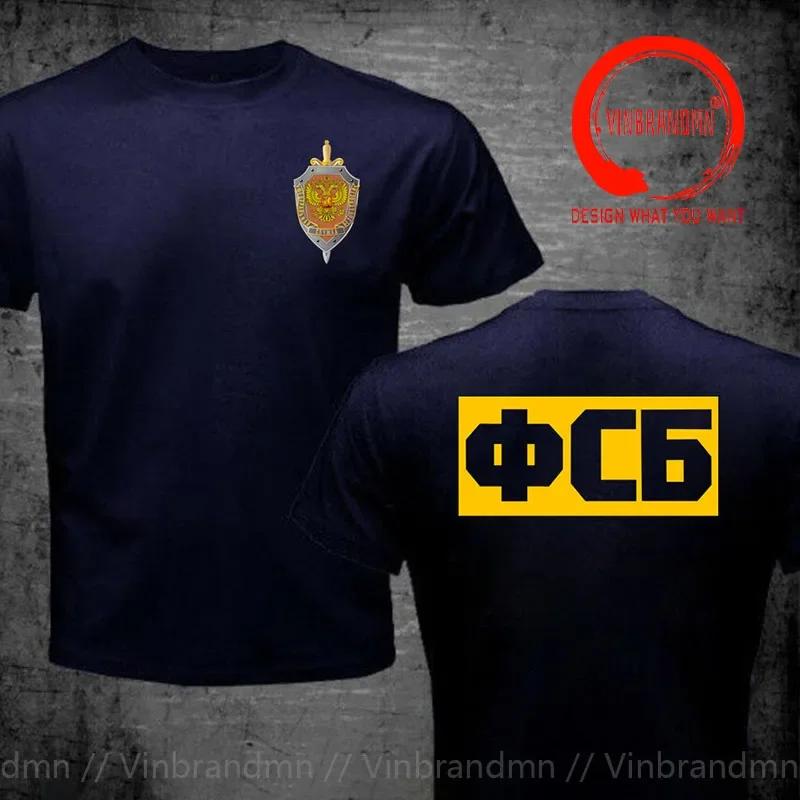 Russia Special Forces Army Tshirt New Fsb C6 Russian Federal Security Service Agency Special Kgb Tshirt Basic Model Tee Shirt