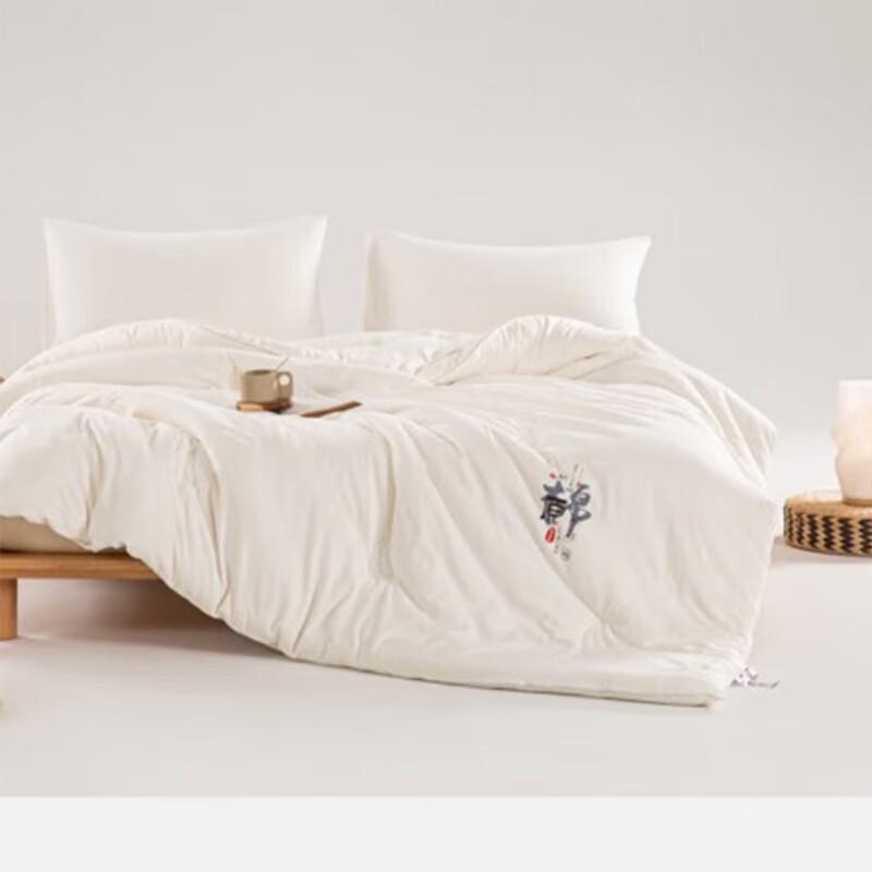 Muji Sojafaser-Steppdecke