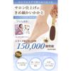 Aogi Heel File [Easy To Hold and Sharpen! Foot Care Salon Recommended! ] Heel Shaving Heel Care Heel Shaving Pumice 120/220