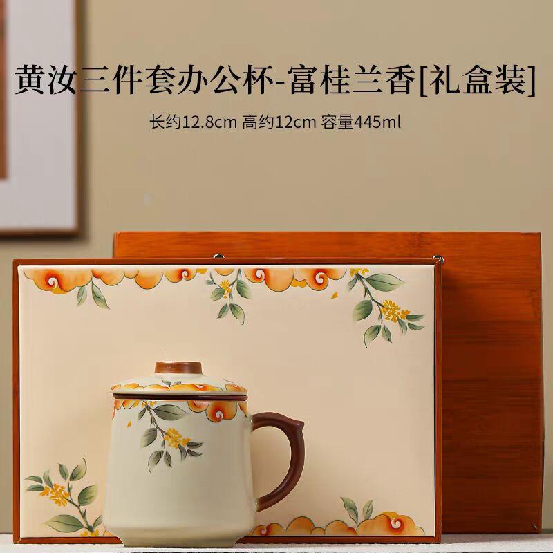 Beige Ru Kiln Teacup Large Capacity Ceramic Tea Separation Cup Museum Merchandise Teacup Team Building Meeting Commemorative Cup