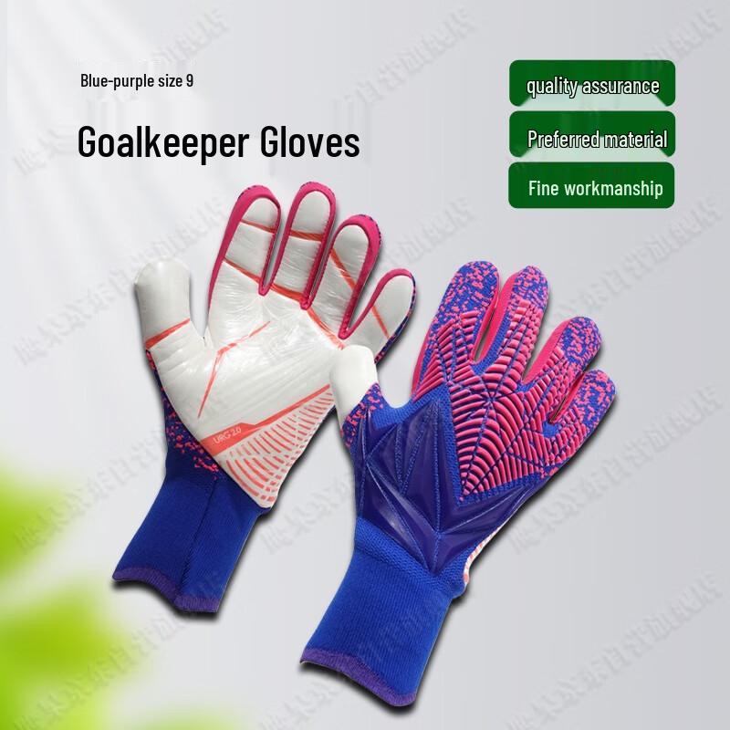 Yinggao Professional Latex Soccer Goalkeeper Gloves