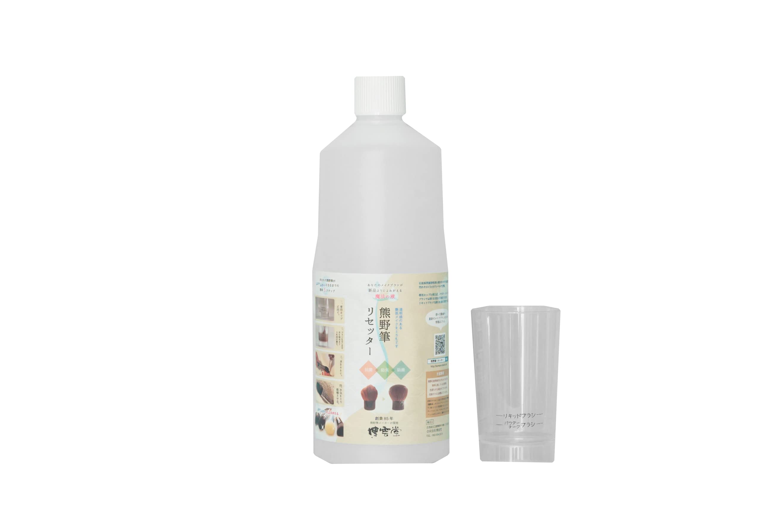 

Hakuundo Кисть для макияжа Бережная при чистке Кисть Kumano для макияжа и спонжей [Очень экономит время] Очиститель, Без запаха, Дезинфицирующий, Кожа, Раствор,