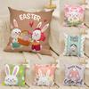 Easter Pillow Case Linen Cushion Covers For Decorative Sofa Home Pillows Case Car Chair Pillows Cases