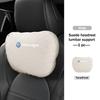 Car Memory Foam Headrest Neck Pillow Protection Lumbar Support For Volkswagen VW Scirocco Jetta Beetle Golf 4 5 6 Passat Polo B5 JJ2