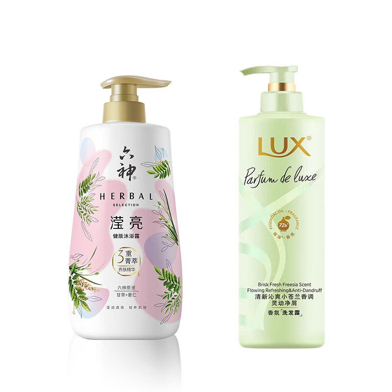 Liushen Shower Gel & Lux Freesia Shampoo Set