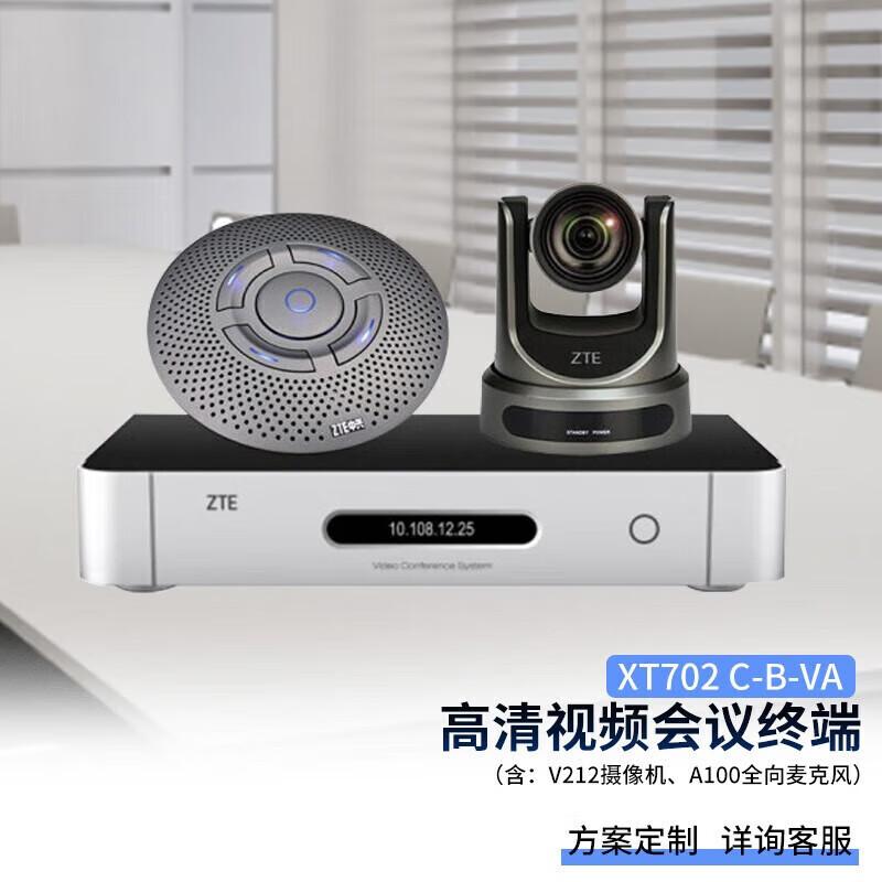 ZTE ZXV10 XT702 HD Video Conferencing Terminal Set (CN version)