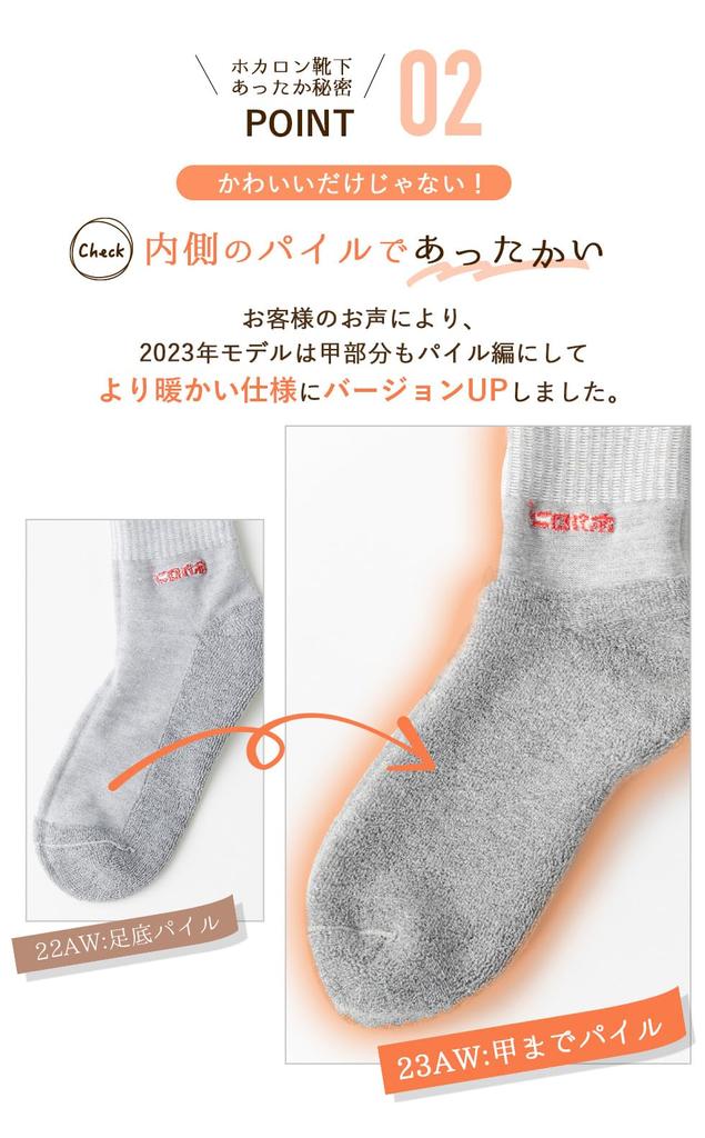 Hokaron Mini Crew Pile Rib with and Set Women's Socks, Embroidery, 21.5-24.5cm, Navy, Camel, Yellow, 3-Pair