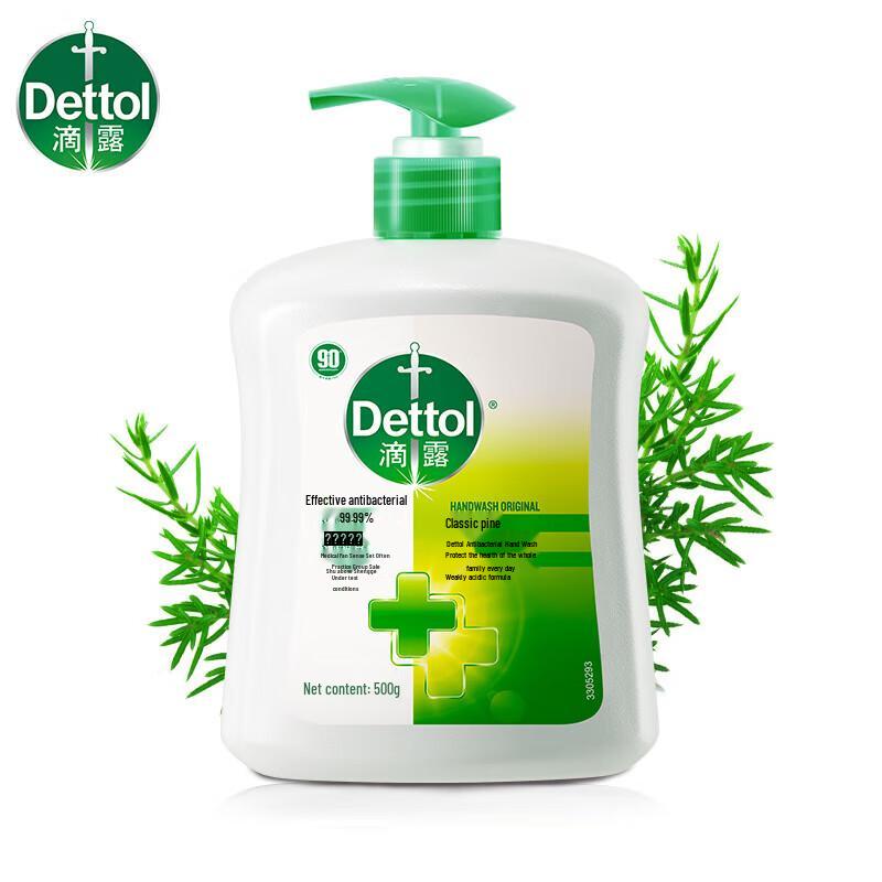Dettol Classic Pine Antibacterial Hand Wash