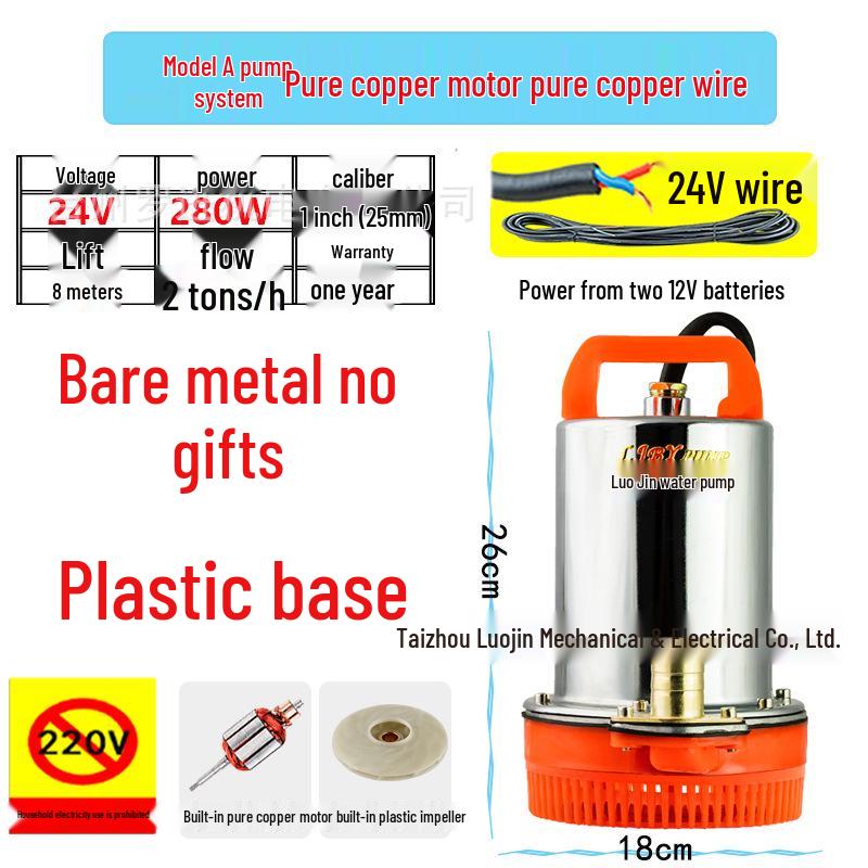 Submersible Pump for Electric Vehicles & Agricultural Irrigation - 12V/24V/48V/60V/72V