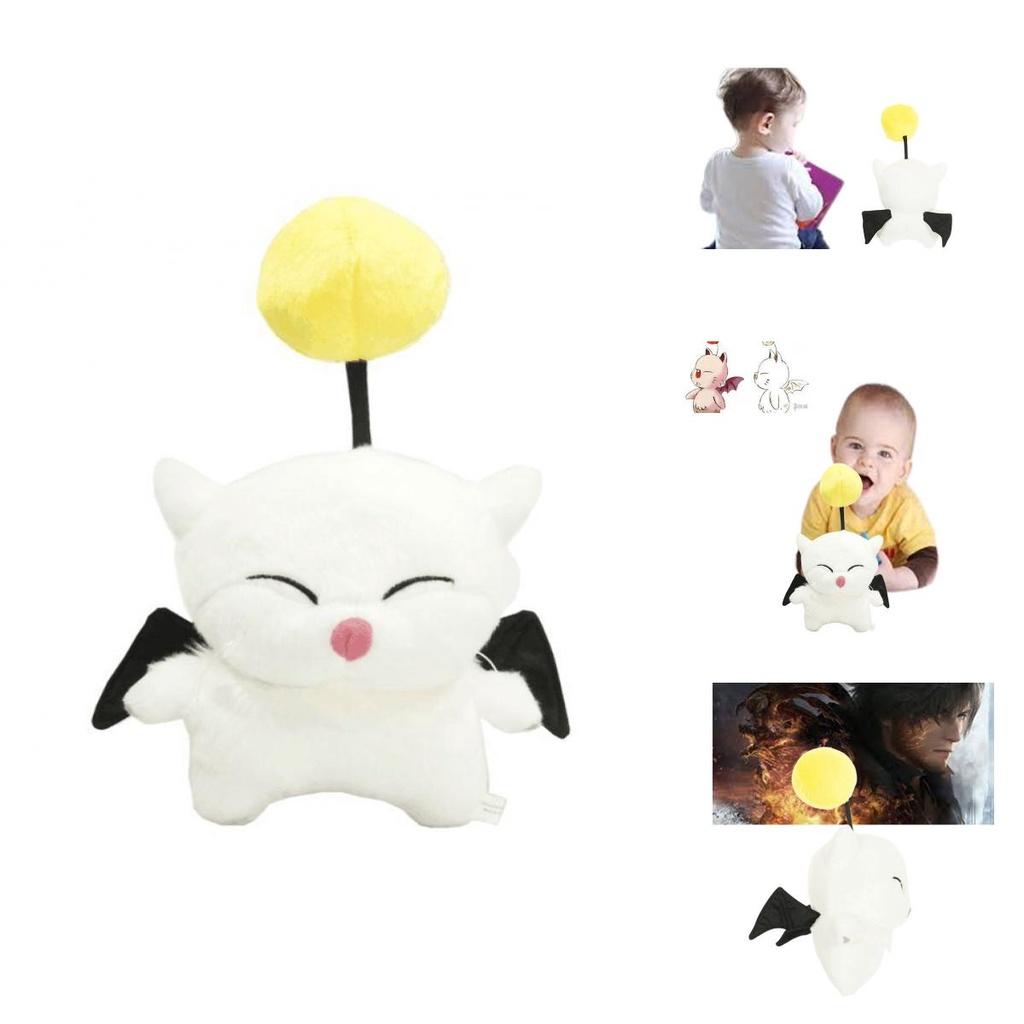 Cute Final Fantasy Chocobo Plush Toy 12-inch Moligao Stuffed Animal