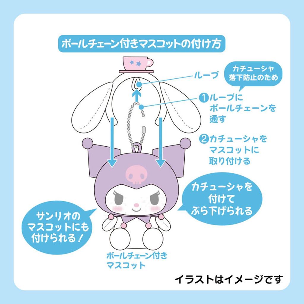 Sanrio Mini Stirnband Maskottchen Halter Cinnamoroll 045900