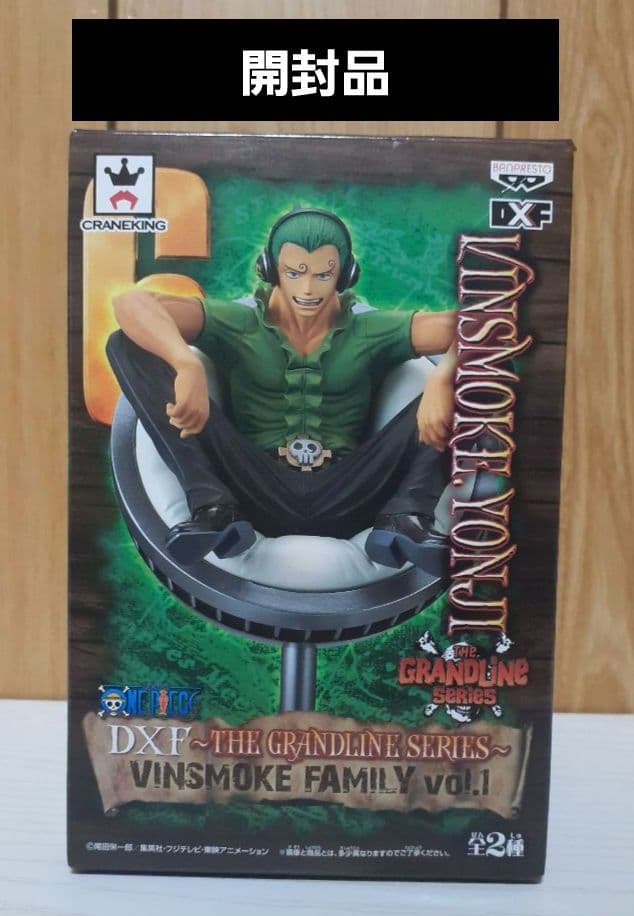 

[USED] One Piece Figure Yongji