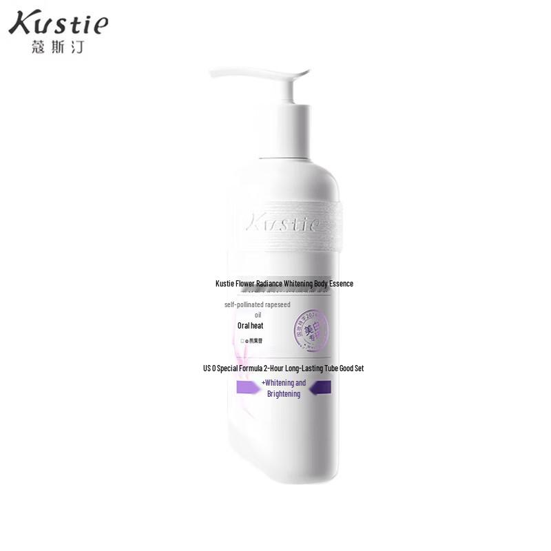 Kustie Floral Glow Whitening Body Lotion