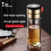 Cha Zhi Lian 360ml Double-Layer Hidden Tea Infuser Glass Bottle