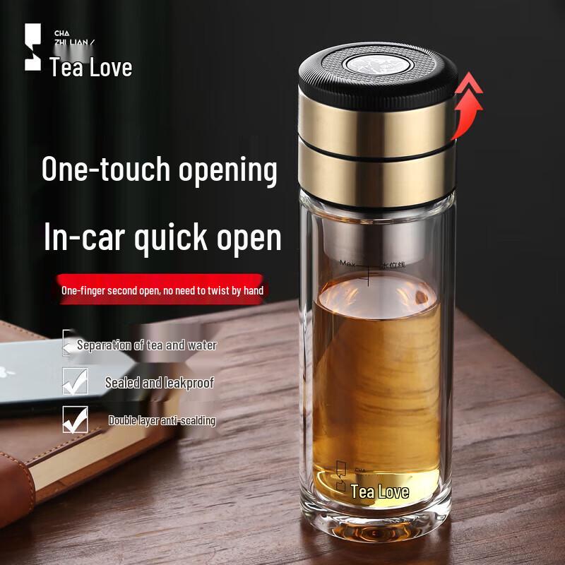 Cha Zhi Lian 360ml Double-Layer Hidden Tea Infuser Glass Bottle