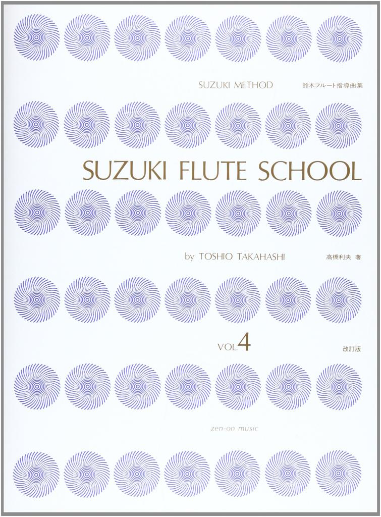 Suzuki Flute Teaching Pieces (4) with CD