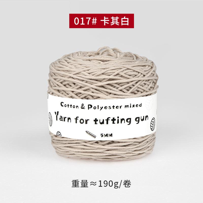 190g Tufting Gun Special 8 Strand Milk Cotton Yarn Roll Rug Making Embroidery Diy Cushion Carpet Knitting Tufting Yarn