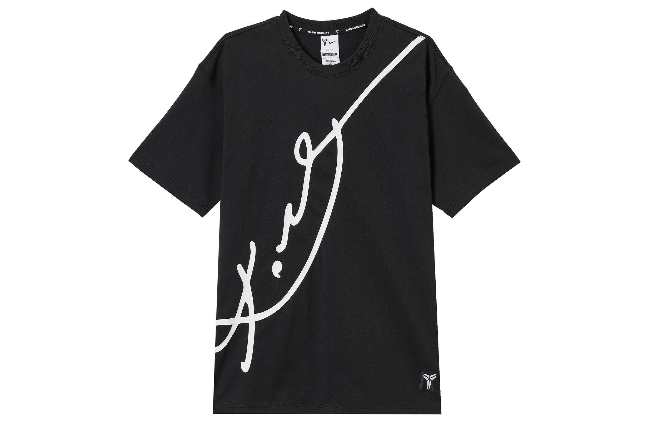 

Чоловіча футболка Nike Dri Fit SS25 IM0321-010 M