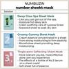 NUMBUZIN No. 3 Tingle-Pore Softening Sheet Mask 1 Sheet