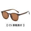 Tr90 Men'S Polarized Sunglasses Uv Protection Driving Glasses Fashion Retro Sunglasses Women'S Tide