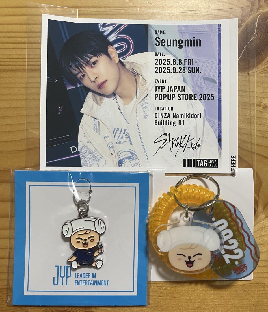 

[USED] Stray Kids Seungmin Label Can PuppyM Key Ring