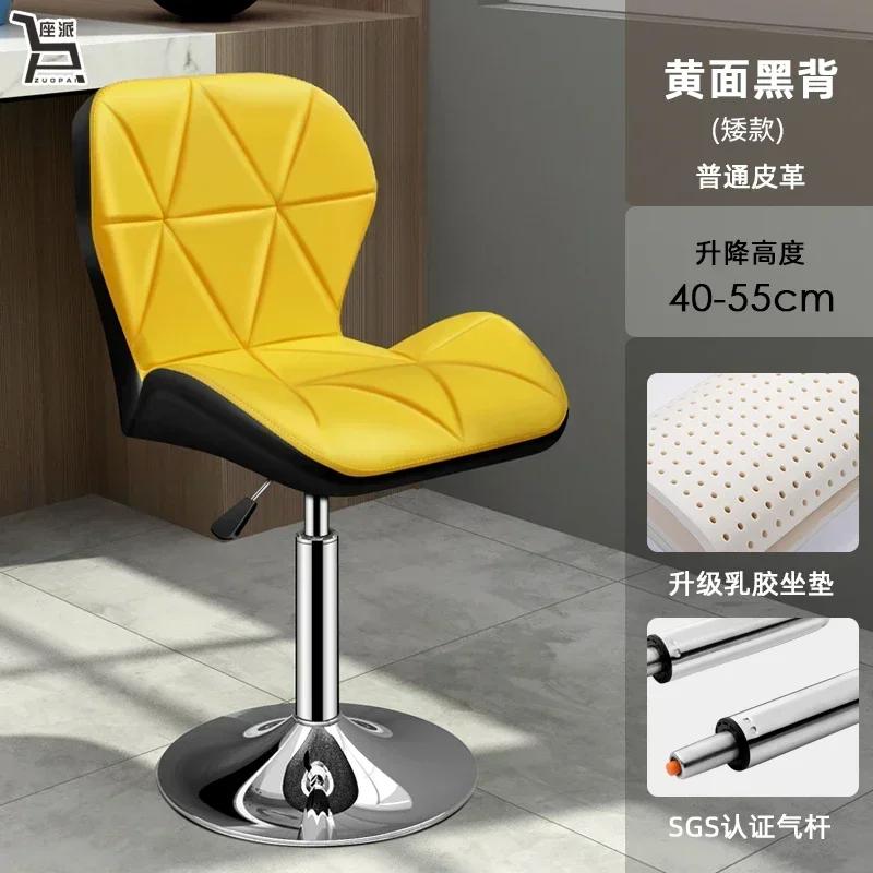 PU Leather Bar Stools Counter Height Stools Adjustable Swivel Tall Chairs with Backrest Modern Black Furniture