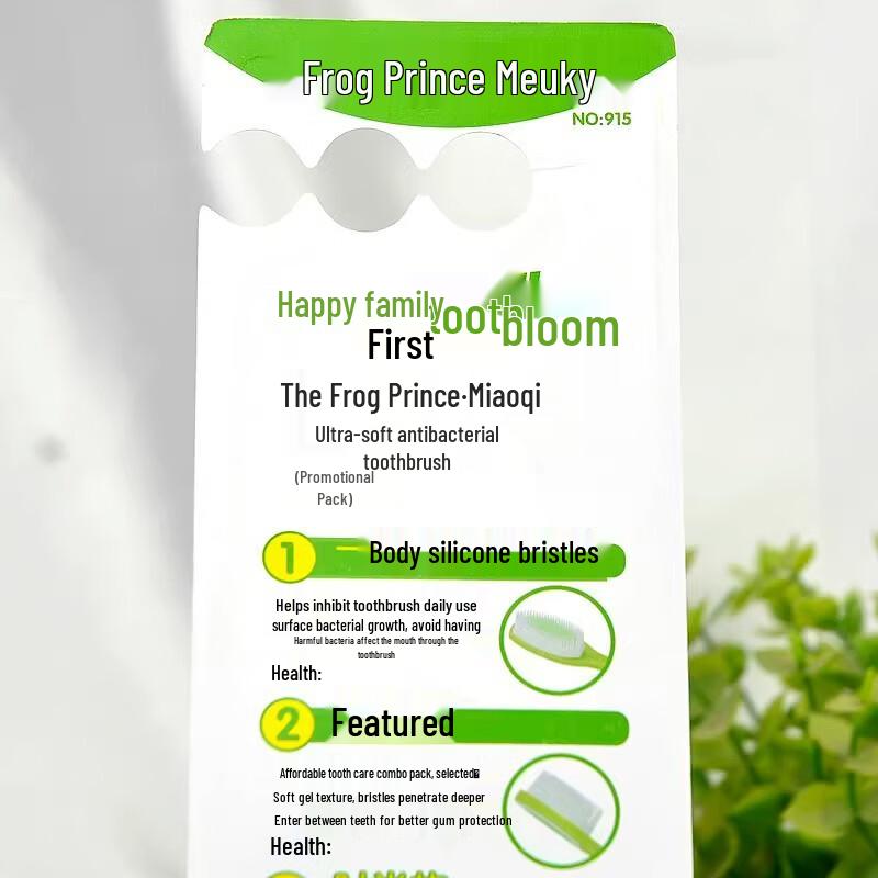 FROGPRINCE Gentle Clean Nano Toothbrush 2-Pack