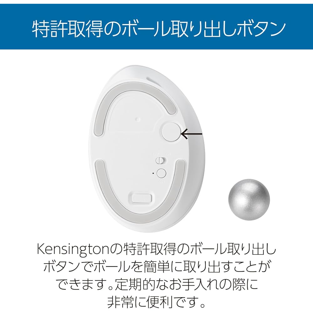 Kensington Pro Fit Ergo TB550 Wireless Trackball, Rechargeable, K72180JP, White