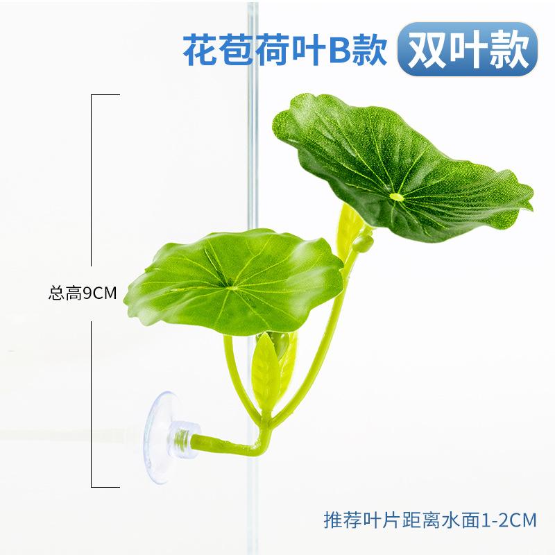 Fish Resting Leaf for Aquarium Tank Decor