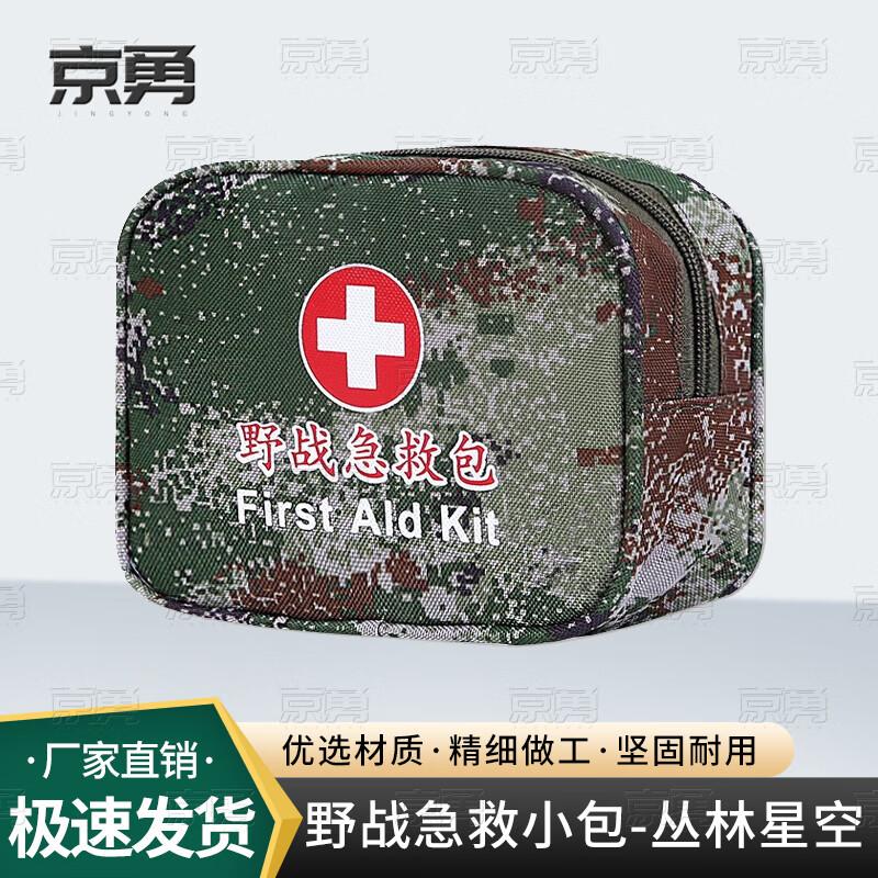 Outdoor Tactical First Aid Kit