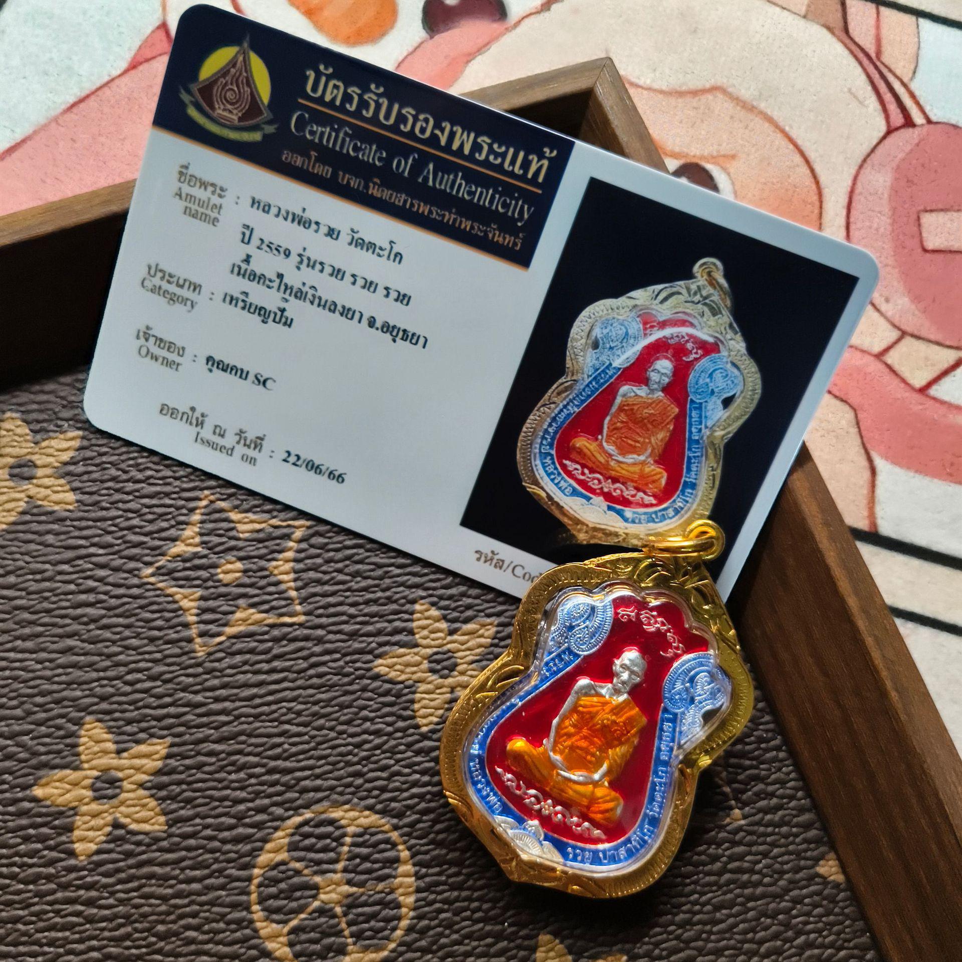 Тайский LP Ruay 2559 Схема Самоизображения Буддийский Амулет Подвеска красный