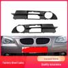 For BMW E60 2004-2007: Front Fog Light Trim Grille (51117049243)