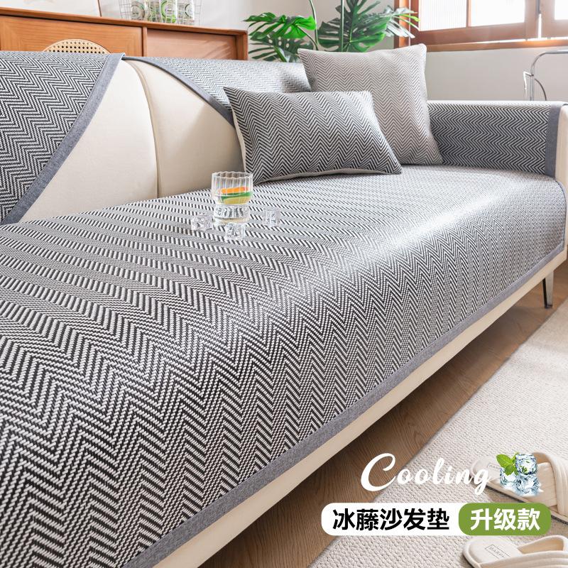 Ice Rattan Sofa Cushion  Summer New Fresh Ice Silk Mat Fixed Non-Slip Foldable Cool Ice Silk Seat Cushion
