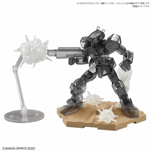 Customized Effect (Explosion Image Ver.) Gray Plastic Model