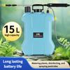 15L New Electric Garden Spray, Gardening Potted Flower Pot, Shoulder Belt, Household Outdoor Lawn, Flower Irrigation