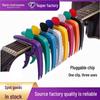 Detachable Metal Capo for Folk, Classical, and Electric Guitars