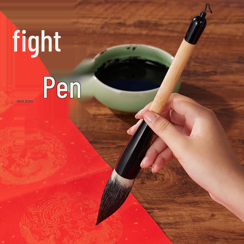 Yushuihu Large Calligraphy Brush