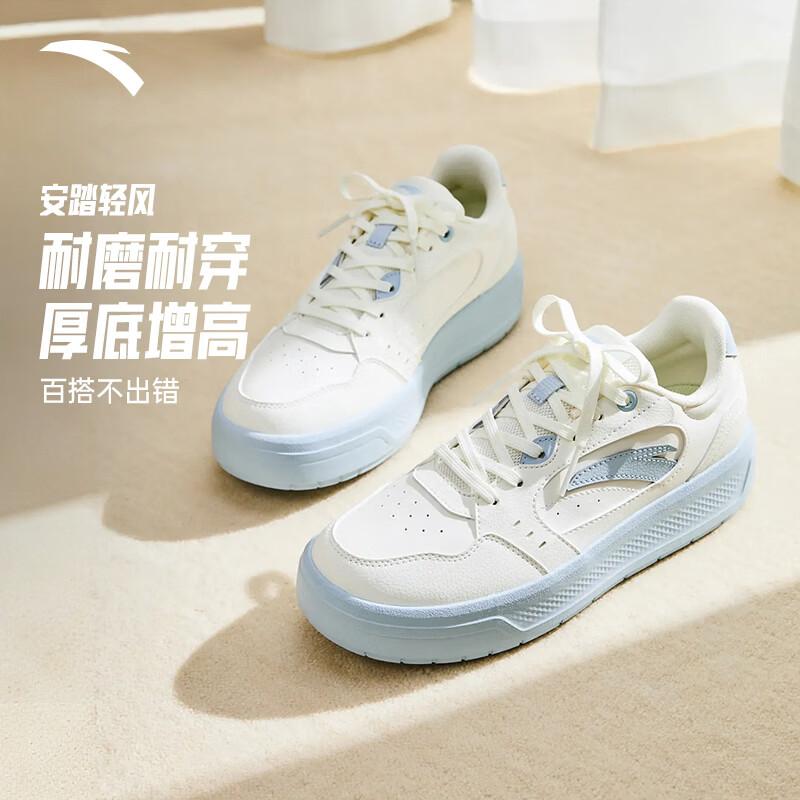 Anta Women s Light Wind Platform Sneakers 6