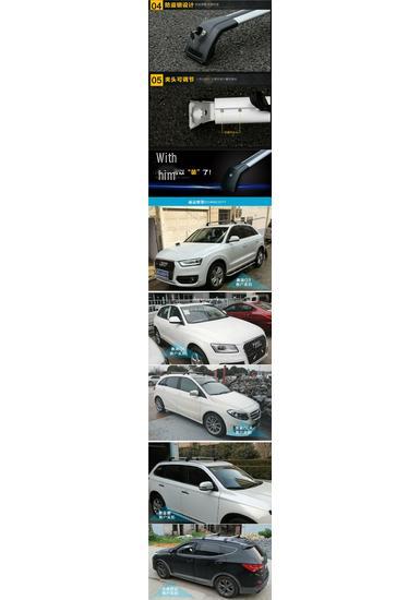 Roof Rack for VW T-Cross, T-Roc, Tiguan L, Tayron, Touran L, Lavida