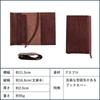 Boosters Book Cover Paperback Size Free Size Pueblo Paperback Leather Genuine Leather Bookmark Included Ocean