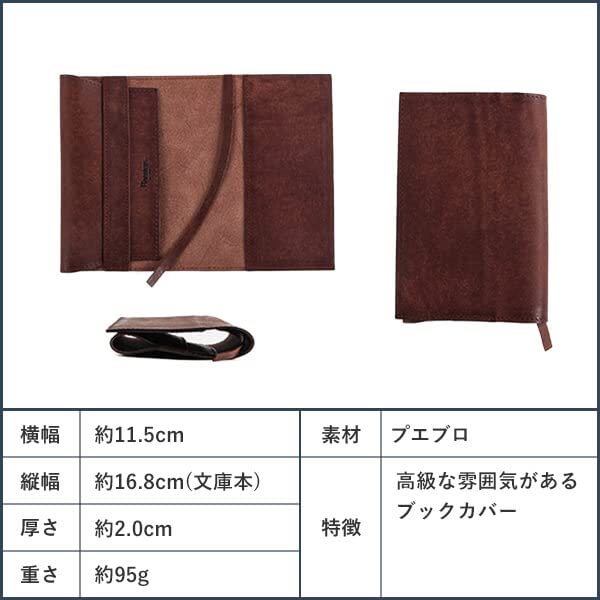 Boosters Book Cover Paperback Size Free Size Pueblo Paperback Leather Genuine Leather Bookmark Included Ocean
